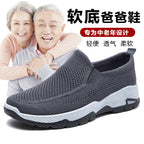 Damen Bequeme Slip-On Freizeitschuhe mit atmungsaktiver Mesh-Oberfläche EB