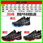 Damen Sportliche Multifunktionslaufschuhe mit rutschfester Sohle und atmungsaktivem Obermaterial EB