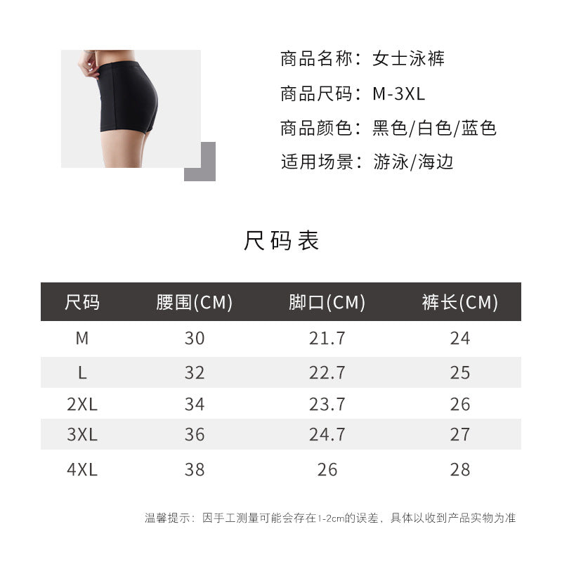 Sportliche Badeshorts für Damen