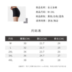 Sportliche Badeshorts für Damen